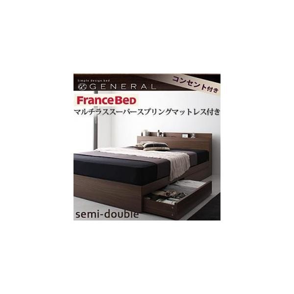 棚コンセント付き収納ベッド【General】ジェネラル【マルチラススーパースプリングマットレス付き】セミダブル