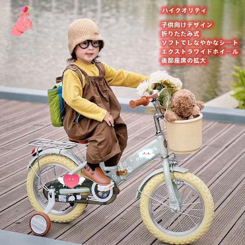 【超人気商品】子供の日プレゼント 自転車 子供用 折りたたみ自転車12インチ 14インチ 16インチ 超軽量 補助輪付属 おしゃれインチ 男の子 女の子