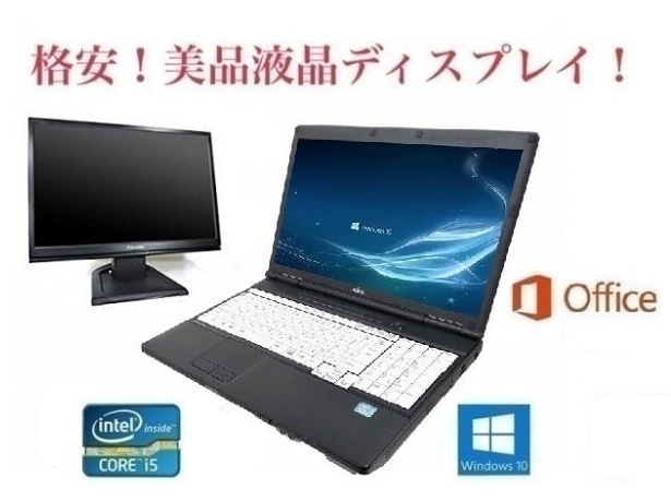 最高級 NEC モバイルパソコン [11.6型int10倍P ファインブラック N11