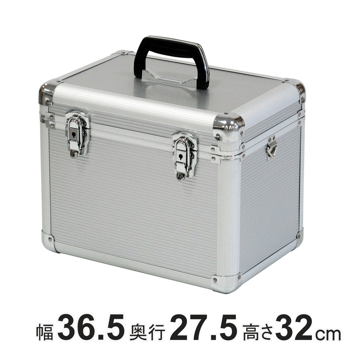 アルミケース 小型 T3AA-S 工具箱 幅36.5x奥行27.5x高さ32cm 鍵付き 収納ボックス ACCS 収納 ボックス アルミ 小物収納 軽量 頑丈 収納ケース クッション材 文房具
