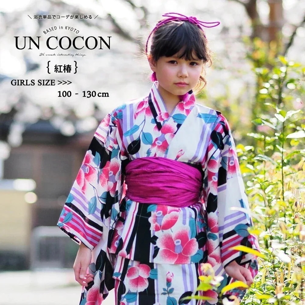国内発送　子供浴衣　単品　キッズ　キッズ浴衣　子供　浴衣　女の子浴衣　１００　１１０　１２　浴衣11