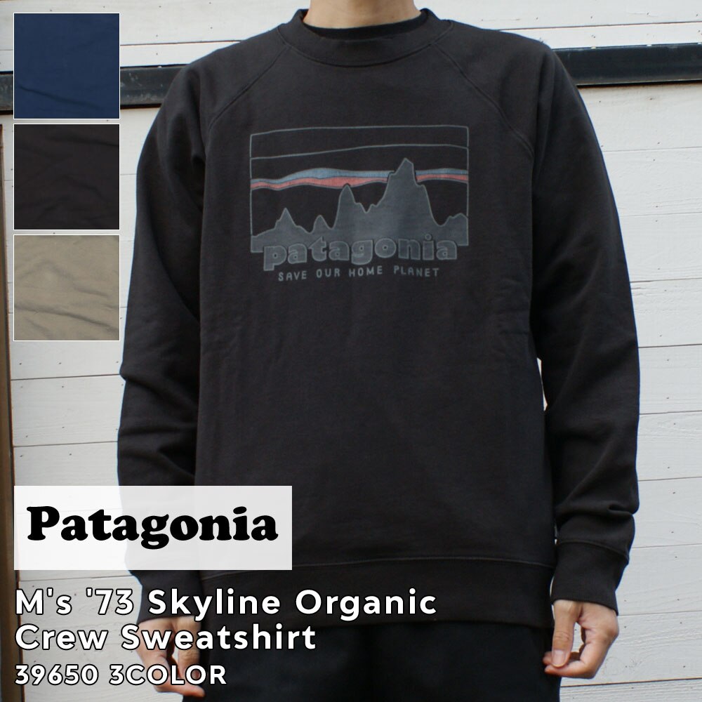 パタゴニア Patagonia Ms 73 Skyline Organic Crew Sweatshirt 73 オーガニック クルーシャツ 39650 209-000628-355