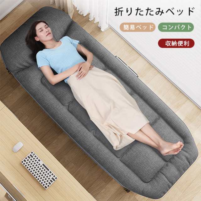 折りたたみベッド ベッド 簡易ベッド リクライニングベッド 折りたたみ 収納便利 コンパクト 折り畳みベット