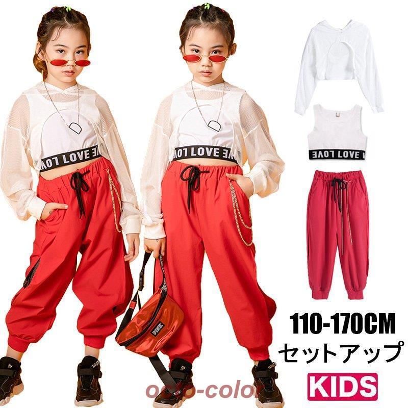 キッズ ダンス 衣装 ヒップホップ セットアップ 女の子 パーカー メッシュ タンクトップ へそ出し ロングパンツ 韓国 子供服 おしゃれ 舞台衣装
