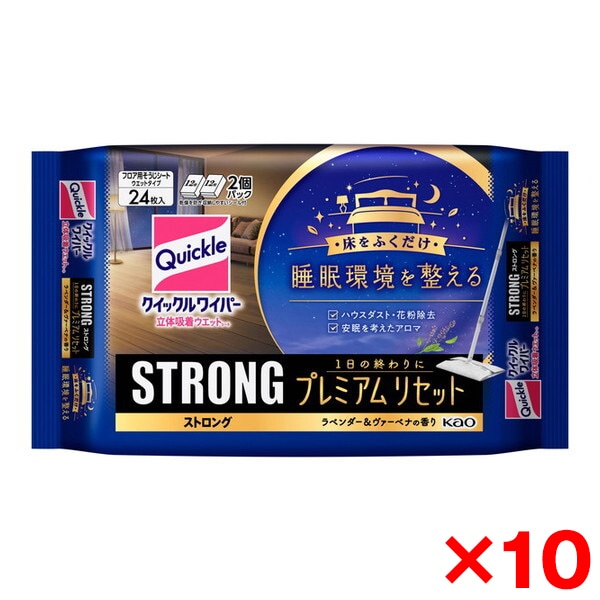 10個セット クイックルワイパー 立体吸着ウエットシート ストロング プレミアムリセット 24枚入