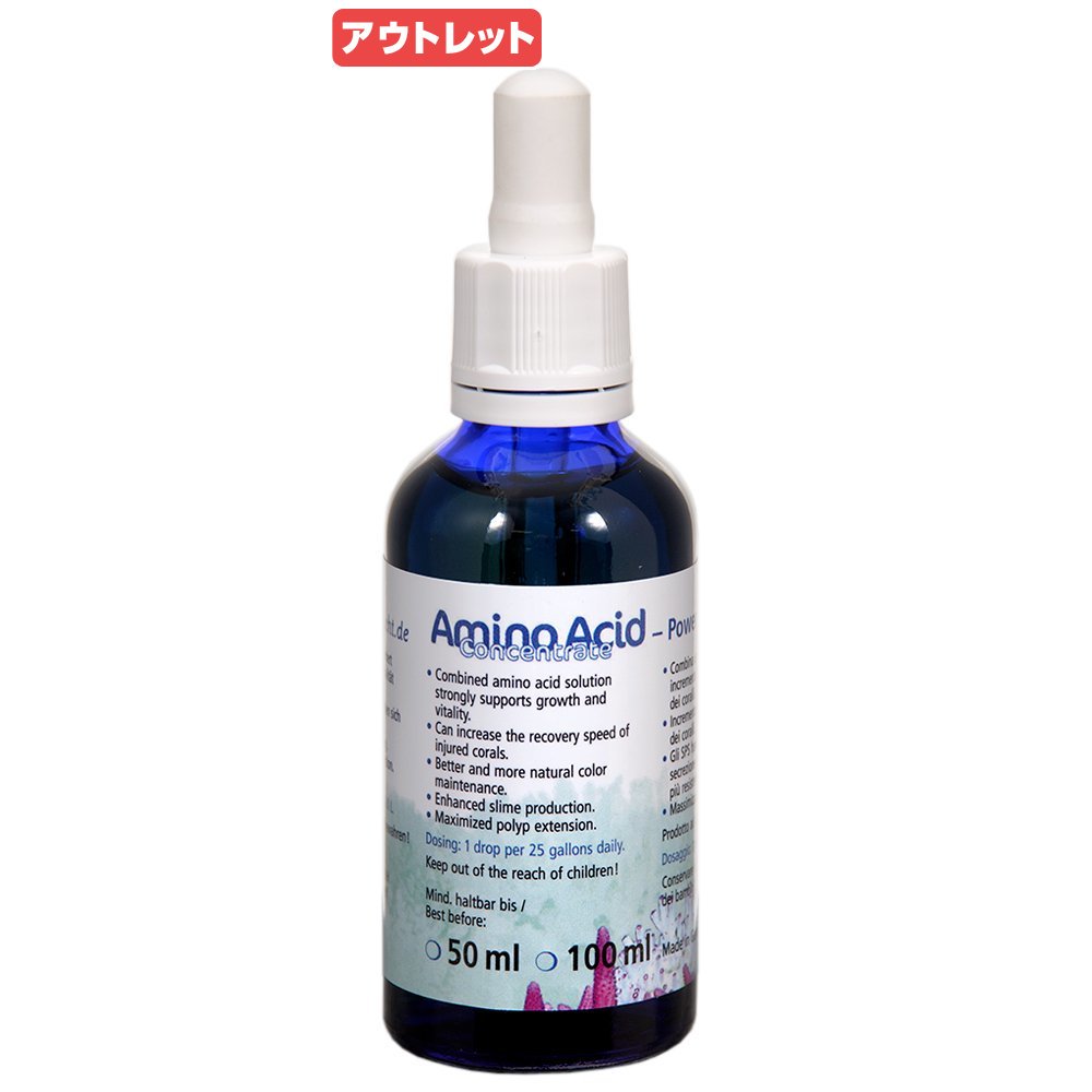 消費期限：２０２６年７月３１日　ＺＥＯｖｉｔ－Ｓｙｓｔｅｍ　Ａｍｉｎｏ　ａｃｉｄ　Ｈｉｇｈ　Ｃｏｎｃｅｎｔｒａｔｅ　５０ｍｌ　訳あり　ＣＲＣ10―35―45―40―00
