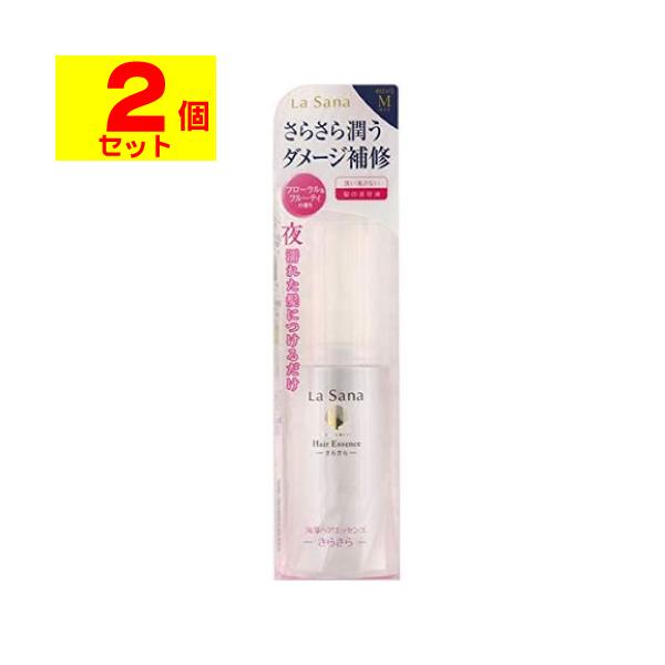 La Sana(ラサーナ) 海藻 ヘアエッセンス さらさら M 75ml[2個セット]