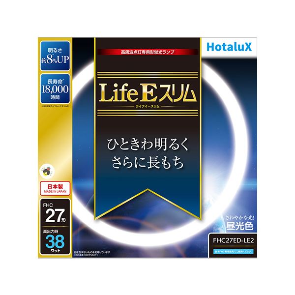 （まとめ） ホタルクス（NEC）高周波点灯専用蛍光ランプ LifeEスリム 27形 昼光色 FHC27ED-LE2 1個 5セット