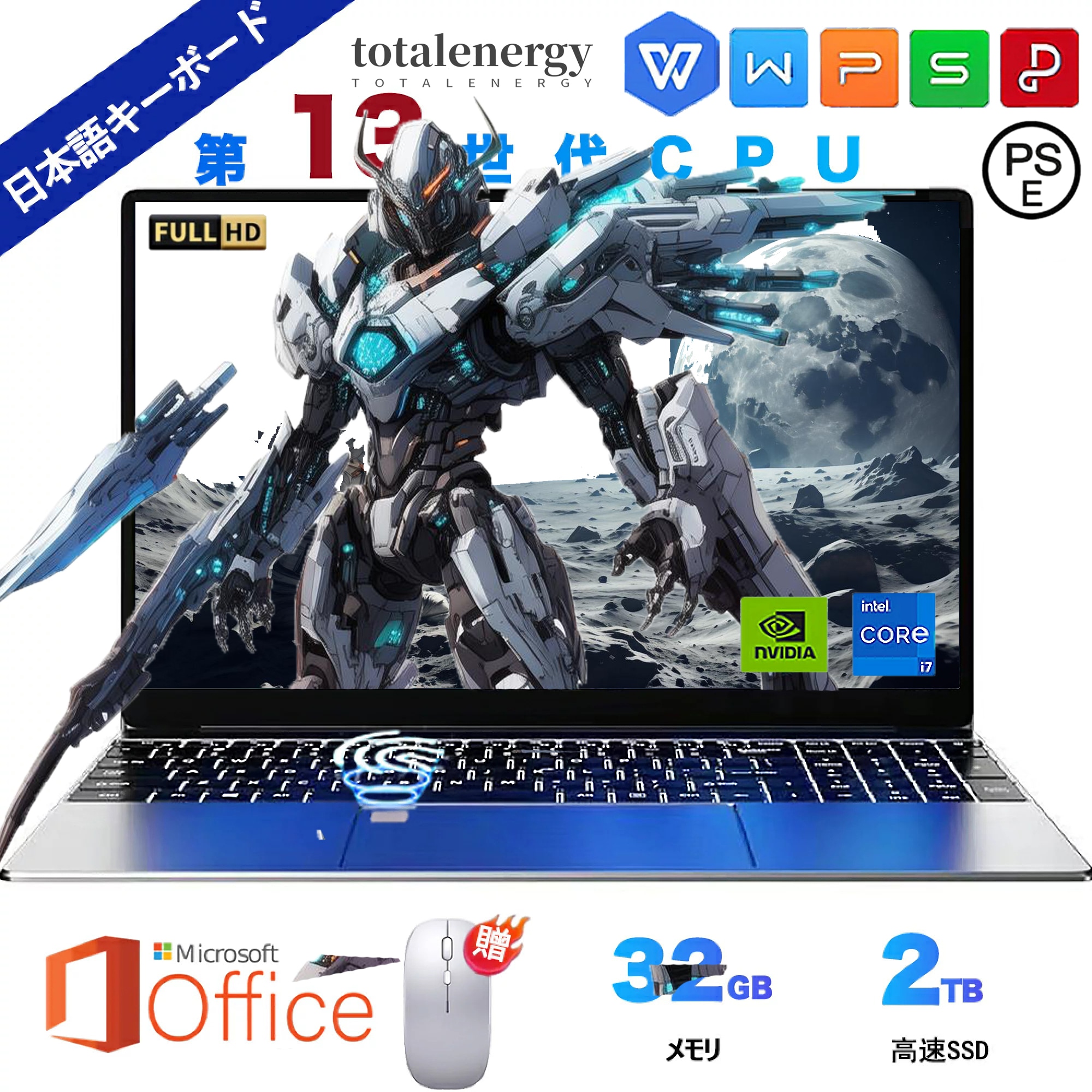 ノートパソコン 新品パソコン windows11 office 搭載 オフィス付き pc パソコン 13世代 14/15.6インチ CPU Corei7 SSD 2048GB フルHD液晶 初期設定済