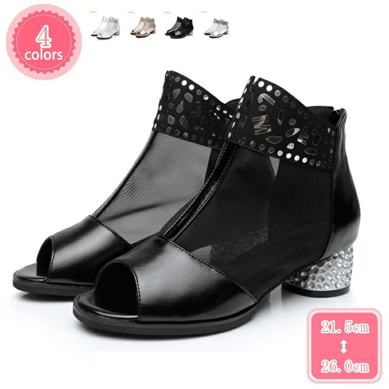 1000円OFFクーポン サマーブーツ レディース ブーツサンダル チャンキーヒール ローヒール 春ブーツ 夏ブーツ 秋ブーツ メッシュ 美脚サンダル 4cm 太ヒール ブーサン ジッパー ファッショ