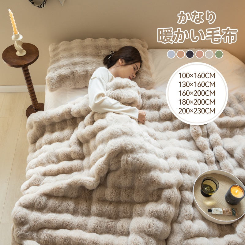 もこもこ 毛布 ふわふわ ブランケット シングル セミダブル ダブル ハーフ 200X230CM ふわもこ ひざ掛け 掛け毛布 ラグジュアリー ウォーム ブランケット 2枚合わせ もうふ マイクロファ