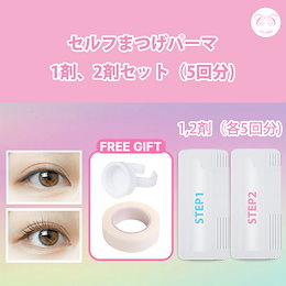 maaさま　　1剤8本2剤1本　よろしくお願いします。 maaさま1剤8本2剤1本よろしくお願いします。
