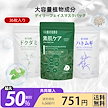 【日本製】高純度シカ × 5種類のペプチド配合！EGF・FGF・IGFなど 贅沢パック,トクダミ,ハトムギ 36枚入り 大容量＆お買い得！天然シートで肌に優しい【CCSS00001-C-600】