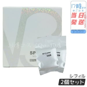 【正規品 LOT番号付 レフィル 2個セット】【正規品 LOT番号付 レフィル】 V3ブリリアントファンデーション 15g レフィル 韓国コスメ スキンケア 人気コスメ 美容 シャイニン