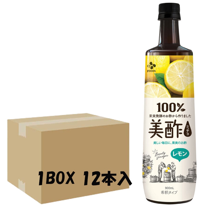 美酢 レモン 12本セット！ 900ml　 飲む酢 100%果実発酵酢