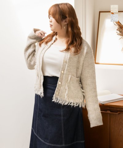 大きいサイズ レディース LL 3L 4L XL XXL XXXL フリンジ使いニットカーディガン