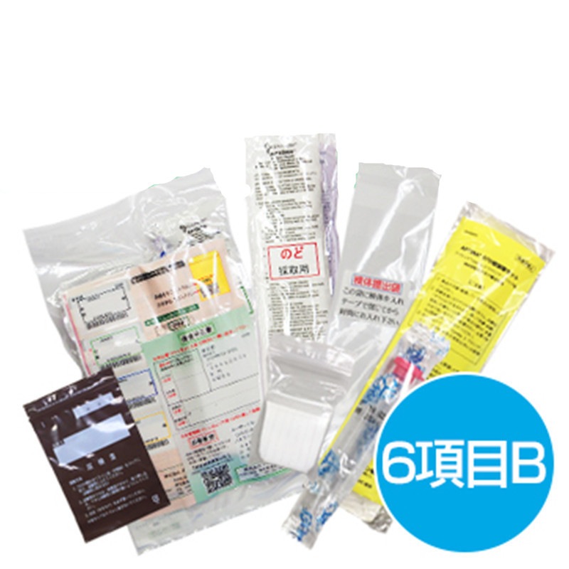 （性器クラミジア 性器淋菌 トリコモナ スカンジタ 咽頭クラミジア 咽頭淋菌 HIV 梅毒 B型肝炎 C型肝炎）【男性用】性病検査キット［6項目B］