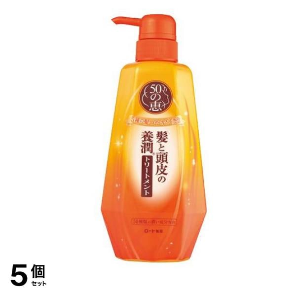 髪と頭皮の養潤トリートメント 本体ポンプ 400mL 5個セット