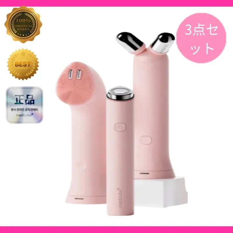[メガ割] medicub* メディキュブ EMS ブースター Vローラー クレンジング デバイス セット プロ ミニ プラス 美顔器 小顔 ほうれい線 弾力 ケア 美容家電 正規品