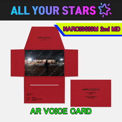 ジェミン NARCISSISM AR VOICE カード 16種 全種セット