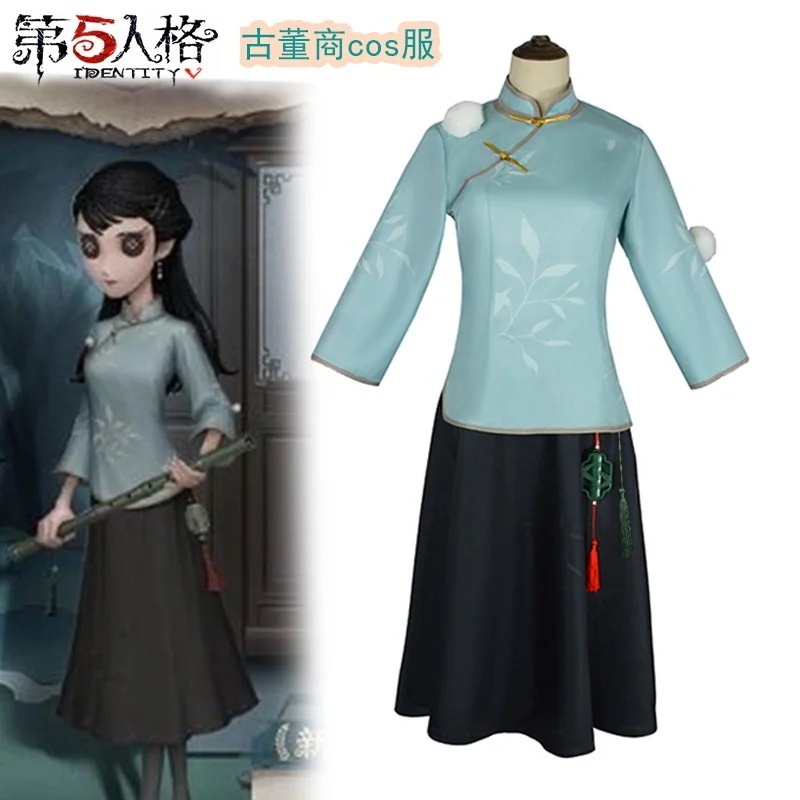 第五の人格コスウェア骨董商コス今週の割引は 25% オフですプレ衣装アニメゲーム平面Cコスチューム中国風チャイナドレスの女性
