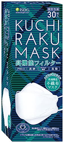 他サイト： iSDG KUCHIRAKU MASK (クチラクマスク) ホワイト 30枚入 ダイヤモンド型 くちばし型 メイクが付きにくいの商品画像
