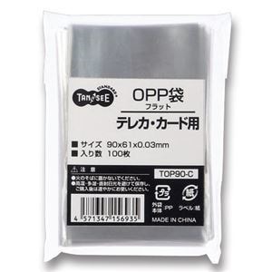 （まとめ） TANOSEE OPP袋 フラット テレカカード用 9061mm 1パック（100枚） 30セット
