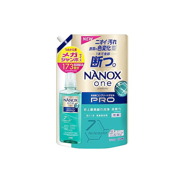 ナノックスワン NANOXone PRO - 洗濯洗剤