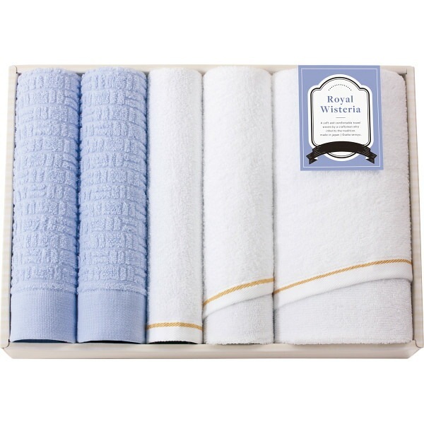 （ギフト）ロイヤルウィステリア バス/フェイス/ハンドタオルセット