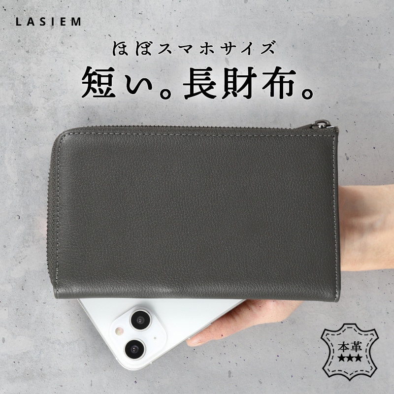 【発送3日以内】財布 長財布 メンズ 牛革 本革 大容量 小銭入れ L字ファスナー メンズ長財布 革財布 ミドルウォレット 外ポケット シンプル プレゼント ギフト 箱 BOX サイフ 長サイフ