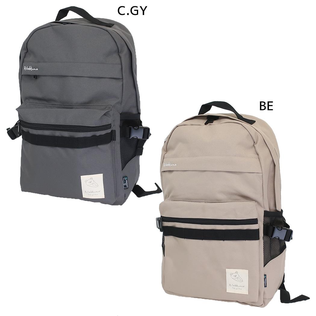 リラックマ デイパック RE-PET リュック Drawing うとうと サンエックス