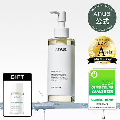 ドクダミポアコントロールクレンジングオイル 200ml(ボトル/リフィル)