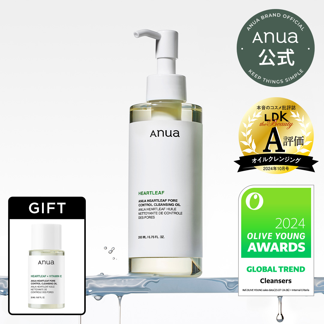 Qoo10] アヌア ドクダミポアコントロールクレンジングオイ : スキンケア