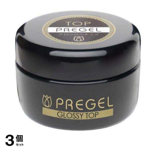 PREGEL(プリジェル) グロッシートップ 15g 3個セット