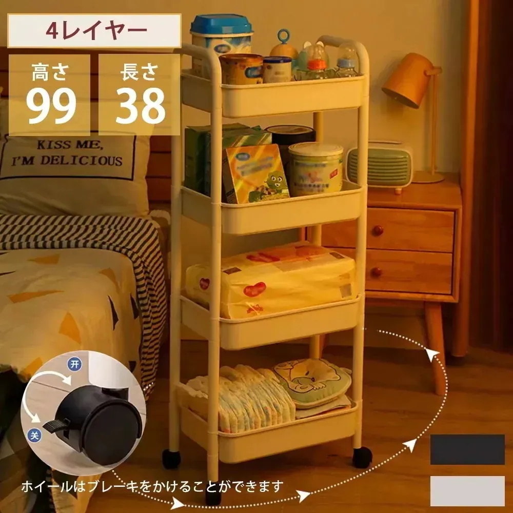 3日で出荷収納ケース 収納ボックス 4段 積み重ね キャスター付き 隙間収納 プラスチック おしゃれ おもちゃ 漫画 本 小物 整理 おやつ入れ