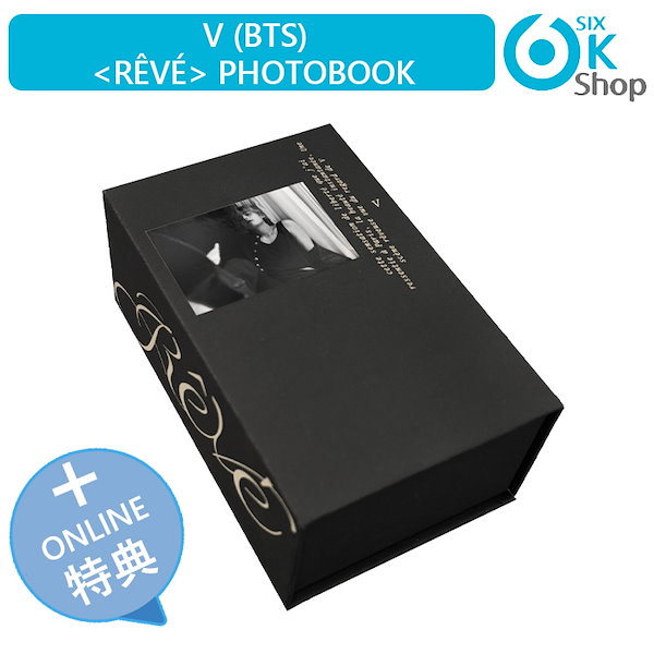 使い勝手の良い 2次予約 HYBE Qoo10] ONLINE特典+ (BT V アイドル