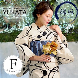 【送料無料】 【国内発送】 ファッション 浴衣 レディース 女性浴衣 単品 浴衣単品 ゆかた 大人 綿麻 上品 個性 しっとり 白 黒 モノトーン 水玉 しゃぼん玉 渋 モダンシャボン