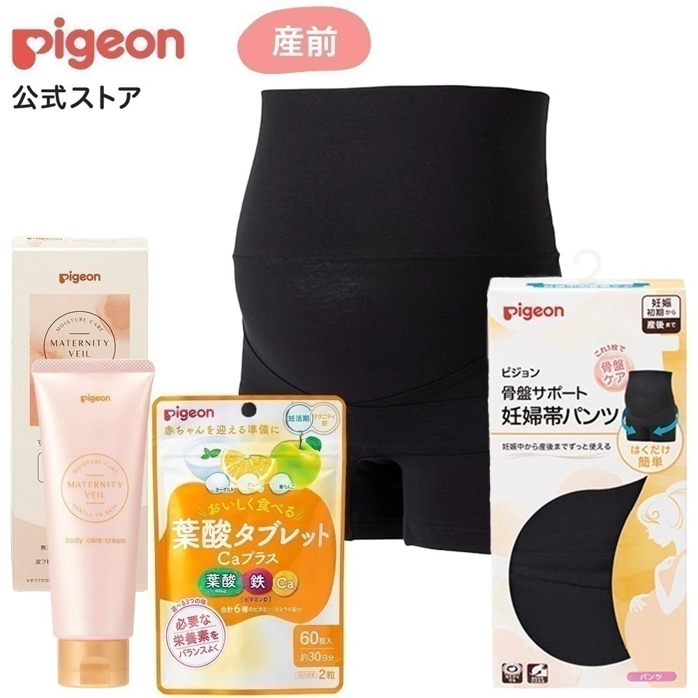 おうちでリラックス マタニティセット 妊娠帯 妊婦帯パンツ 腹帯パンツ 産前産後 骨盤ベルト 葉酸サプリ クリーム