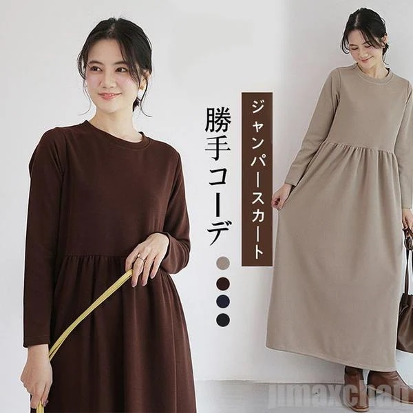 贈り物在庫僅少ワンピース レディース シャツワンピース ロングシャツ ロングワンピース ロングスウェット ロング丈 プルオーバー スウェット ジャンパースカート 春秋用 春 秋 冬 長袖