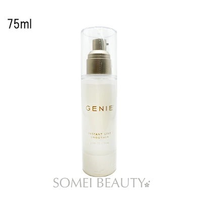 ジーニー インスタントラインスムーサー Amazon | ジーニー インスタントラインスムーサー 19ml