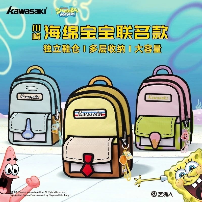 スポンジボブ川崎タイプの通勤百合男女シングル肩リュックサックファッション大容量高颜値