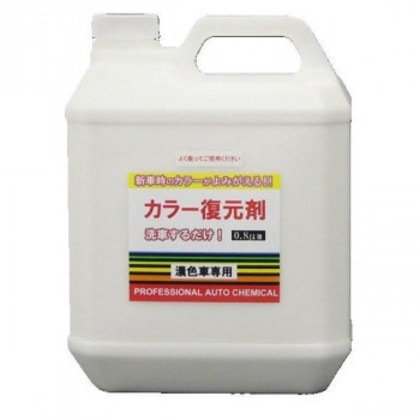 クリスタルプロセス 洗車・下処理 カラー復元剤(ブラック・濃色車専用) 4L F03400