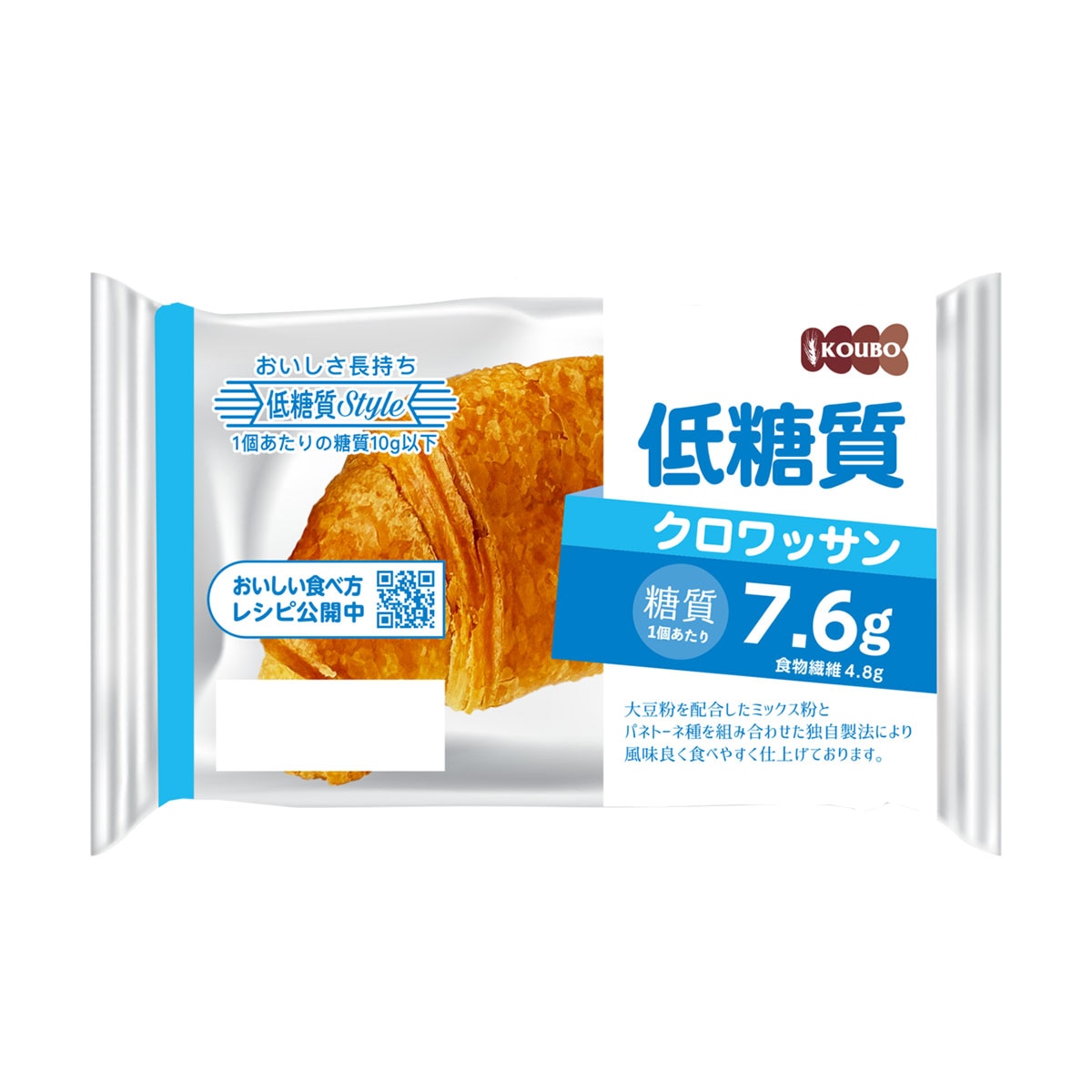 【送料無料】パネックス KOUBO 低糖質クロワッサン 36個 ロングライフパン
