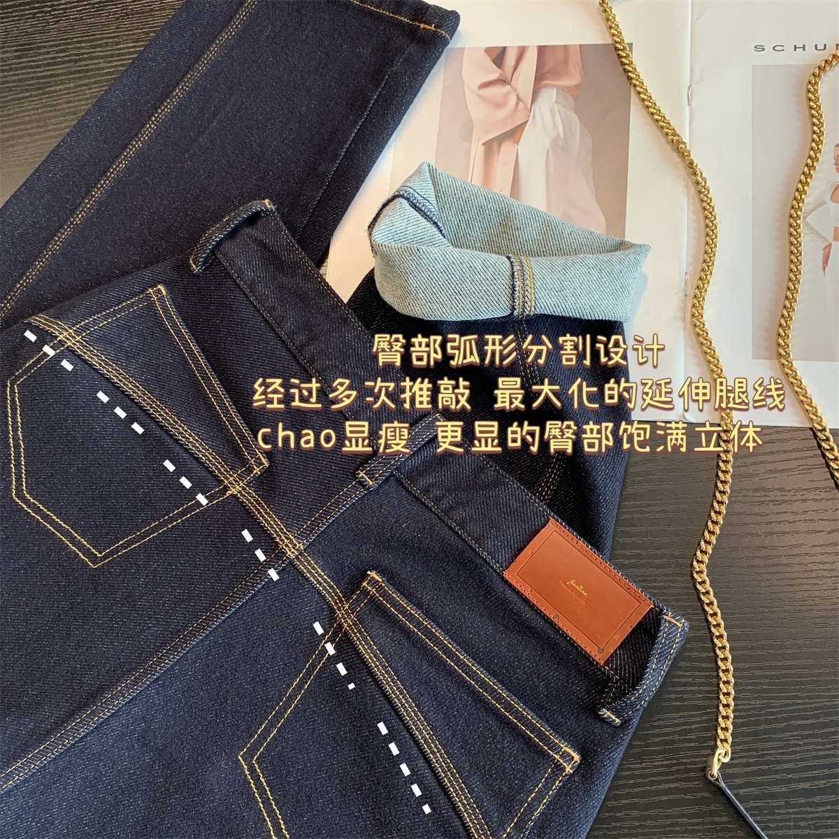 自家製のキングフライドデニムの楽しみは環境に優しい染色のデザインのデザイン縫い目の縫い目の丸いステッチジーンズの女性