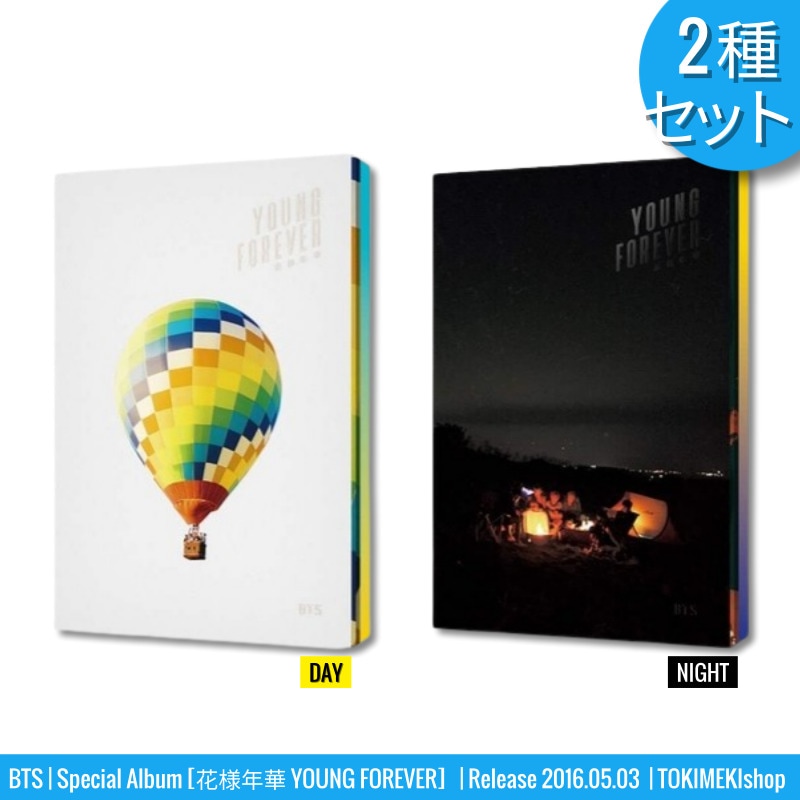 [2種セット] BTS アルバム Special [花様年華 YOUNG FOREVER] /防弾少年団 +Shop Gift