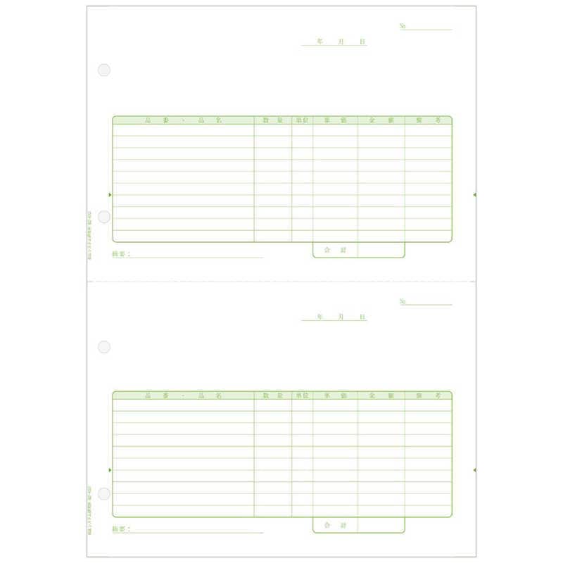 BSLｼｽﾃﾑ研究所　汎用用紙　BZ-4001