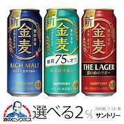 Qoo10 – 「酒のビッグボス」のショップページです。