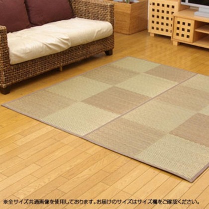 い草花ござカーペット ラグ 『DXパルコ』 ブラウン 江戸間2畳(約174×174cm) 4803302