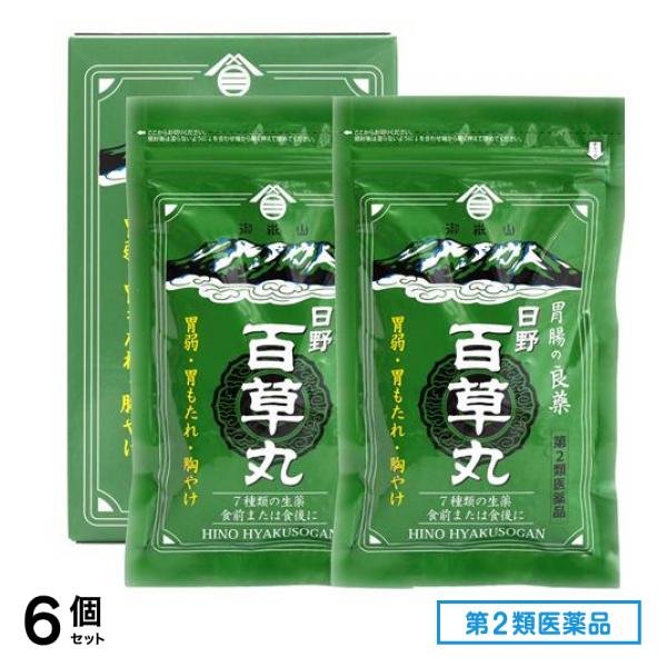 第２類医薬品 日野百草丸 7800粒 6個セット