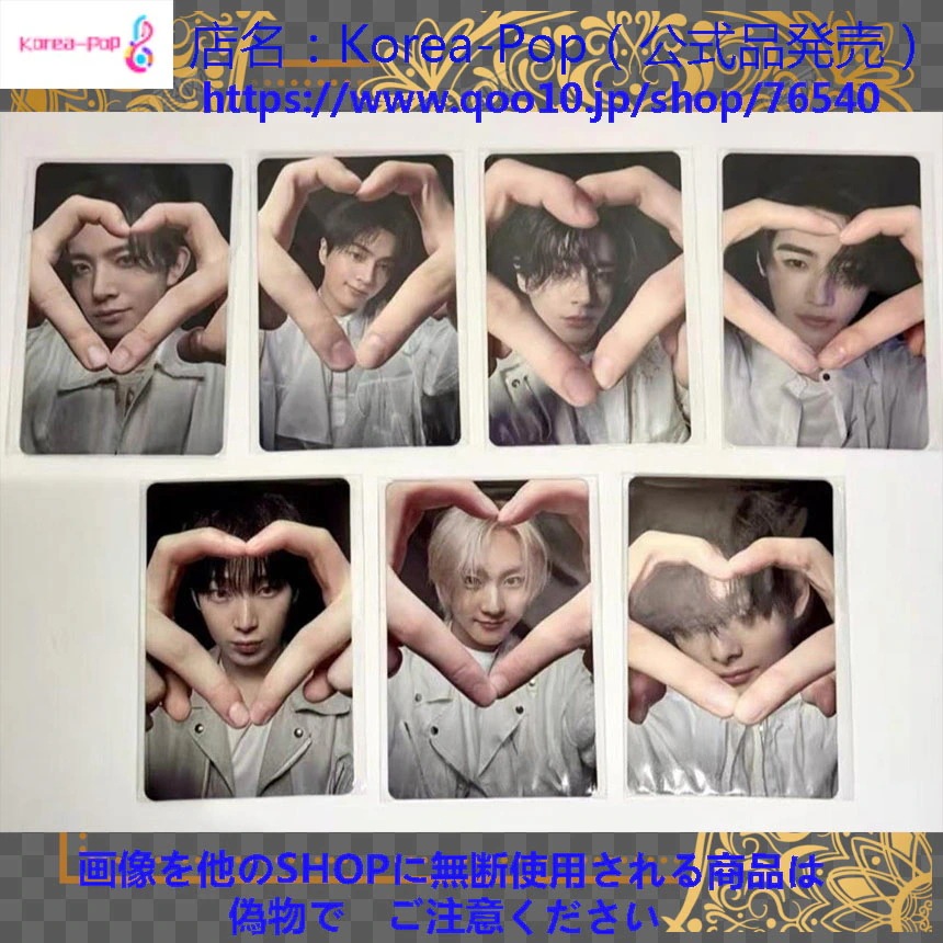 公式品　ENHYPEN walk the line 日本　会場限定　味の素 特典トレカ 全員７枚セット